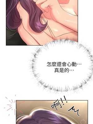 [韩漫] 姐姐们的调教／My Sister’s Friends [中文][已完结]_0899