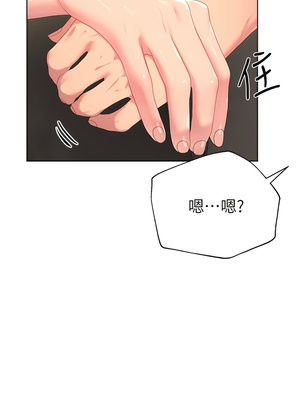 [韩漫] 姐姐们的调教／My Sister’s Friends [中文][已完结]_0903