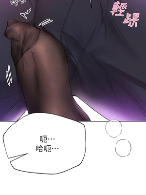 [韩漫] 姐姐们的调教／My Sister’s Friends [中文][已完结]_0905