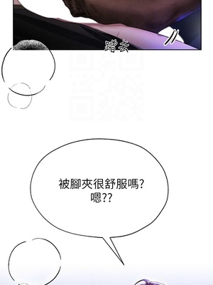 [韩漫] 姐姐们的调教／My Sister’s Friends [中文][已完结]_0910