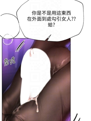 [韩漫] 姐姐们的调教／My Sister’s Friends [中文][已完结]_0914