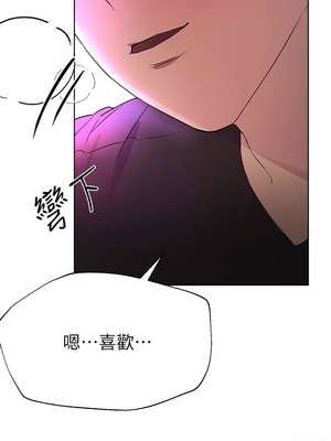 [韩漫] 姐姐们的调教／My Sister’s Friends [中文][已完结]_0924