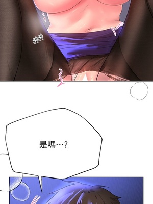 [韩漫] 姐姐们的调教／My Sister’s Friends [中文][已完结]_0926