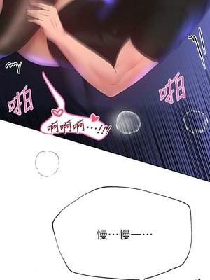 [韩漫] 姐姐们的调教／My Sister’s Friends [中文][已完结]_0929