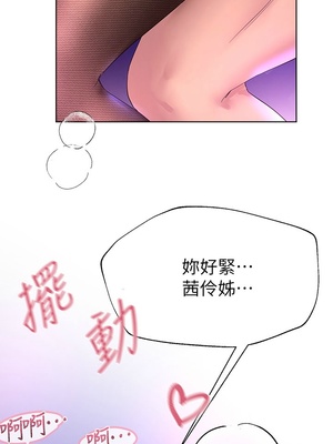 [韩漫] 姐姐们的调教／My Sister’s Friends [中文][已完结]_0935