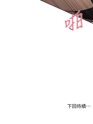 [韩漫] 姐姐们的调教／My Sister’s Friends [中文][已完结]_0937