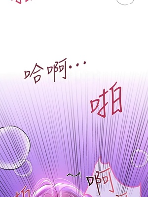 [韩漫] 姐姐们的调教／My Sister’s Friends [中文][已完结]_0940