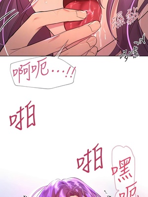 [韩漫] 姐姐们的调教／My Sister’s Friends [中文][已完结]_0942