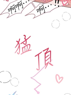 [韩漫] 姐姐们的调教／My Sister’s Friends [中文][已完结]_0944
