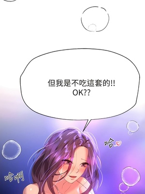 [韩漫] 姐姐们的调教／My Sister’s Friends [中文][已完结]_0949