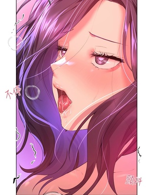 [韩漫] 姐姐们的调教／My Sister’s Friends [中文][已完结]_0954