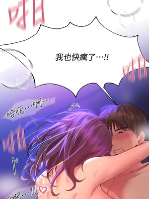 [韩漫] 姐姐们的调教／My Sister’s Friends [中文][已完结]_0958