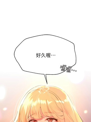 [韩漫] 姐姐们的调教／My Sister’s Friends [中文][已完结]_0965