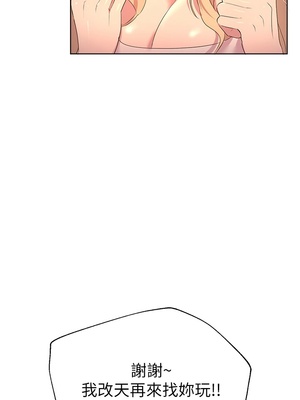 [韩漫] 姐姐们的调教／My Sister’s Friends [中文][已完结]_0971