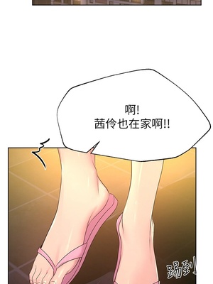 [韩漫] 姐姐们的调教／My Sister’s Friends [中文][已完结]_0973