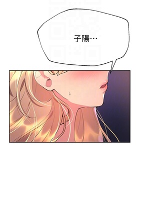 [韩漫] 姐姐们的调教／My Sister’s Friends [中文][已完结]_0978