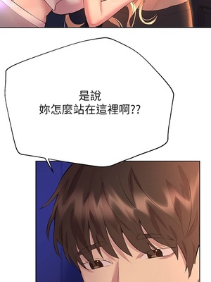 [韩漫] 姐姐们的调教／My Sister’s Friends [中文][已完结]_0979