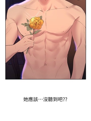 [韩漫] 姐姐们的调教／My Sister’s Friends [中文][已完结]_0981