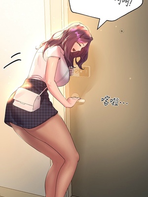 [韩漫] 姐姐们的调教／My Sister’s Friends [中文][已完结]_0988