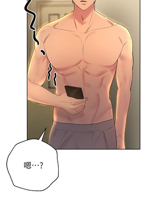 [韩漫] 姐姐们的调教／My Sister’s Friends [中文][已完结]_0993