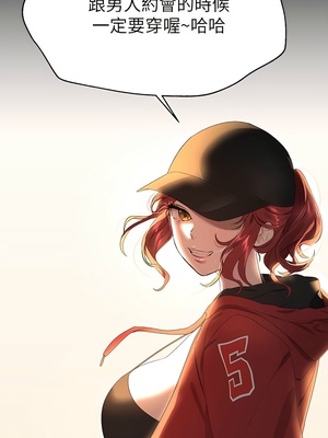 [韩漫] 姐姐们的调教／My Sister’s Friends [中文][已完结]_0999