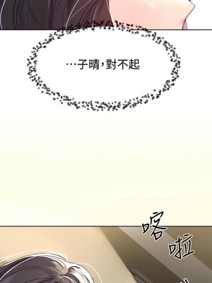 [韩漫] 姐姐们的调教／My Sister’s Friends [中文][已完结]_1000