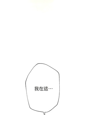 [韩漫] 姐姐们的调教／My Sister’s Friends [中文][已完结]_1001