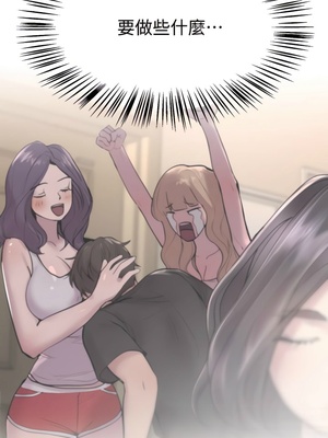 [韩漫] 姐姐们的调教／My Sister’s Friends [中文][已完结]_1006