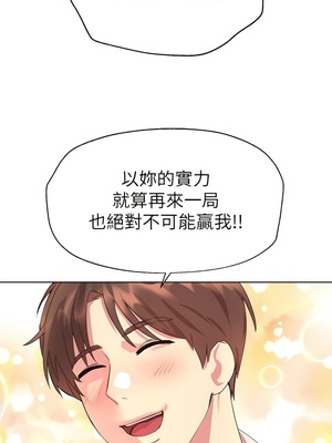 [韩漫] 姐姐们的调教／My Sister’s Friends [中文][已完结]_1008