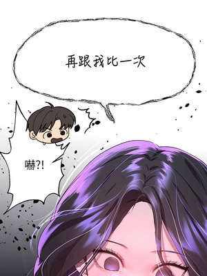 [韩漫] 姐姐们的调教／My Sister’s Friends [中文][已完结]_1009