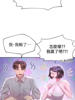 [韩漫] 姐姐们的调教／My Sister’s Friends [中文][已完结]_1010