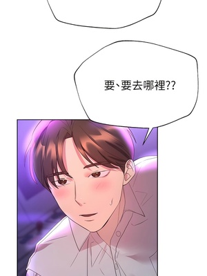 [韩漫] 姐姐们的调教／My Sister’s Friends [中文][已完结]_1011