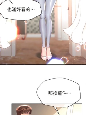 [韩漫] 姐姐们的调教／My Sister’s Friends [中文][已完结]_1015