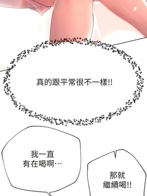 [韩漫] 姐姐们的调教／My Sister’s Friends [中文][已完结]_1018