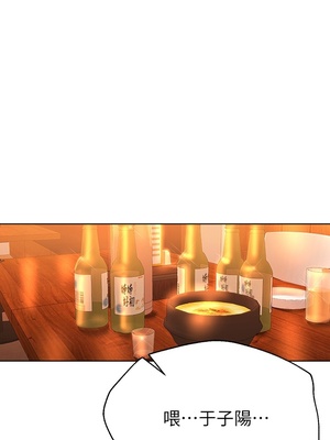 [韩漫] 姐姐们的调教／My Sister’s Friends [中文][已完结]_1020