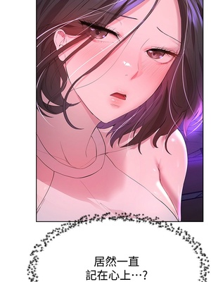 [韩漫] 姐姐们的调教／My Sister’s Friends [中文][已完结]_1028