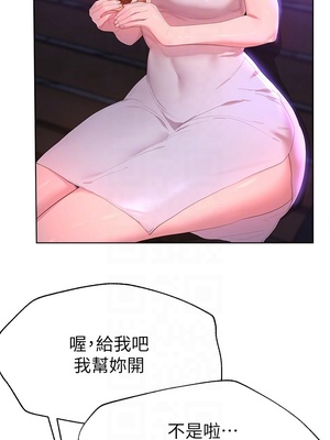 [韩漫] 姐姐们的调教／My Sister’s Friends [中文][已完结]_1029