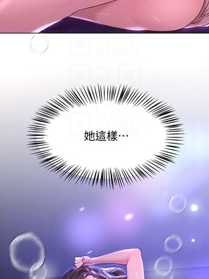 [韩漫] 姐姐们的调教／My Sister’s Friends [中文][已完结]_1032