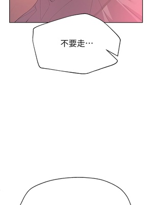 [韩漫] 姐姐们的调教／My Sister’s Friends [中文][已完结]_1034