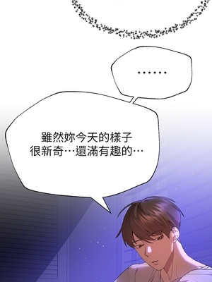 [韩漫] 姐姐们的调教／My Sister’s Friends [中文][已完结]_1036