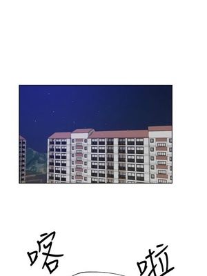 [韩漫] 姐姐们的调教／My Sister’s Friends [中文][已完结]_1047