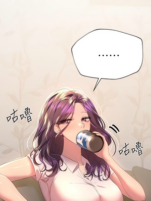 [韩漫] 姐姐们的调教／My Sister’s Friends [中文][已完结]_1049