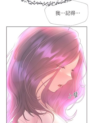 [韩漫] 姐姐们的调教／My Sister’s Friends [中文][已完结]_1050