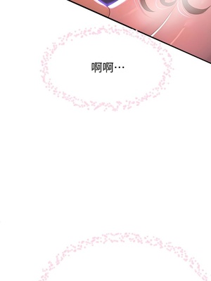 [韩漫] 姐姐们的调教／My Sister’s Friends [中文][已完结]_1054