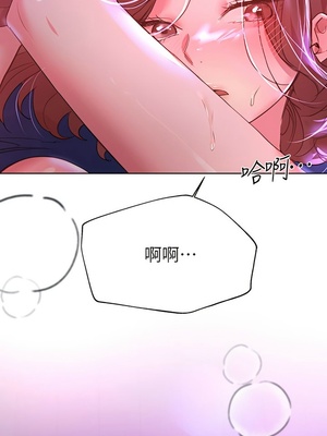 [韩漫] 姐姐们的调教／My Sister’s Friends [中文][已完结]_1074