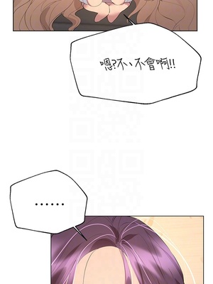 [韩漫] 姐姐们的调教／My Sister’s Friends [中文][已完结]_1080