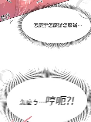 [韩漫] 姐姐们的调教／My Sister’s Friends [中文][已完结]_1086