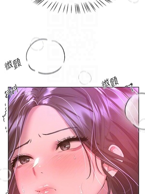 [韩漫] 姐姐们的调教／My Sister’s Friends [中文][已完结]_1088