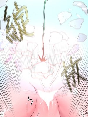 [韩漫] 姐姐们的调教／My Sister’s Friends [中文][已完结]_1090