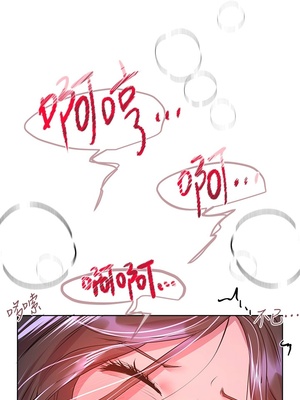 [韩漫] 姐姐们的调教／My Sister’s Friends [中文][已完结]_1091